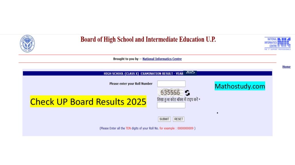 UP Board Result 2025